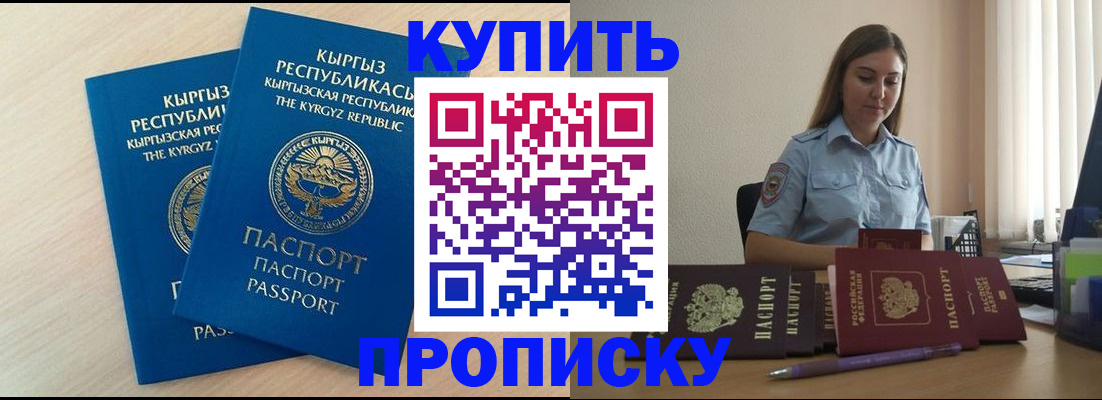форма 3 в Новосибирской области